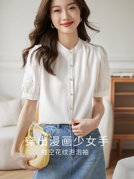 【专属特价】熙世界镂空刺绣泡泡袖天丝衬衫女夏装法式小衫高级感别致绝美上衣 商品图1