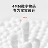 美穗吉家(mihooce)家用棉签棒掏耳盒装婴儿棉签 MIH-2411100 200支/盒 商品缩略图5