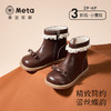 泰兰尼斯meta秋新款复古百搭舒适防滑精致公主风女童儿童短靴皮靴  M04X5C6704 商品缩略图0