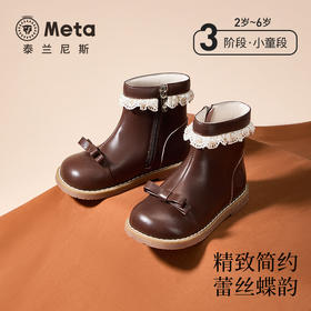 泰兰尼斯meta秋新款复古百搭舒适防滑精致公主风女童儿童短靴皮靴  M04X5C6704