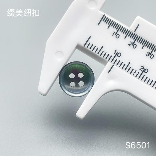 S6501(整包购买) 商品图3