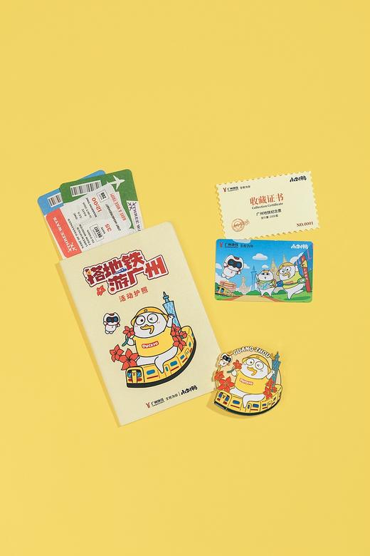 “悠悠×小刘鸭游广州〔2024〕”联名款纪念票 商品图0