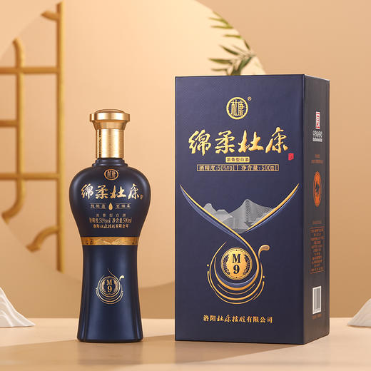绵柔杜康 M9 50度500ml*6瓶整箱升级版商务宴请送礼 商品图2