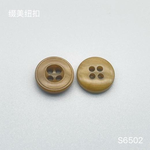 S6502(整包购买) 商品图3