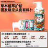 澳雪小黄姜洗发水500ml*2（防脱固发+头皮舒缓） 商品缩略图1