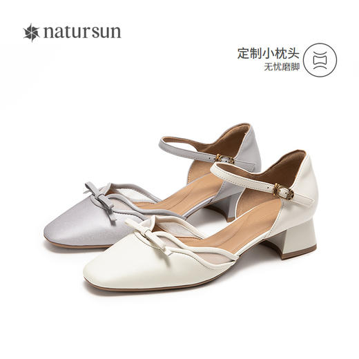 2楼natursun 25年夏季新品 时装半凉 N25290233 商品图4