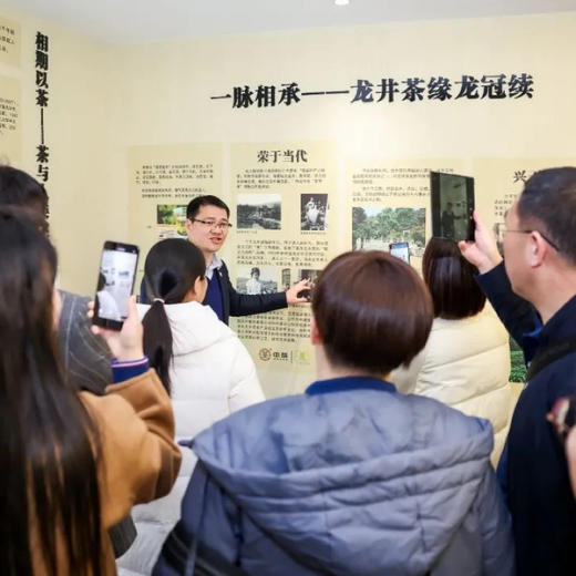 龙冠·龙井茶文化体验之旅 商品图3