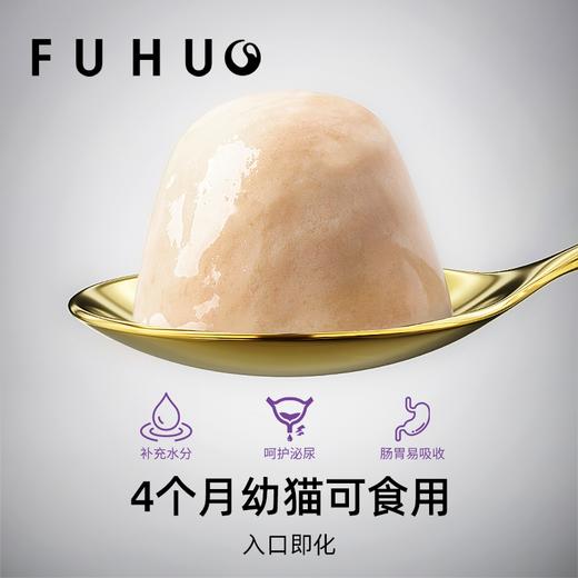 【俘获好礼】俘获W10布丁魔球猫咪主食湿粮罐头营养补水湿粮成小幼猫奶糕湿粮 商品图1