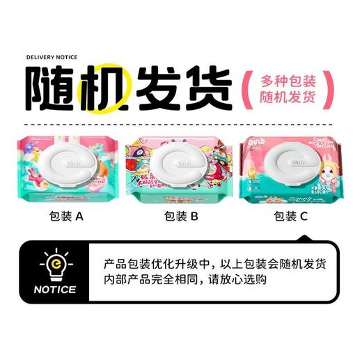 怡恩贝新生婴儿湿巾纸宝宝适用儿童手口屁专用清洁家庭实惠装大包加柔加厚 商品图4