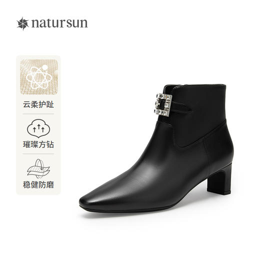 2楼natursun24冬季新品时装靴N24506213 商品图0