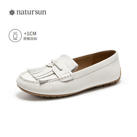 2楼natursun 25秋季新品 乐福鞋 N25420823 商品图1