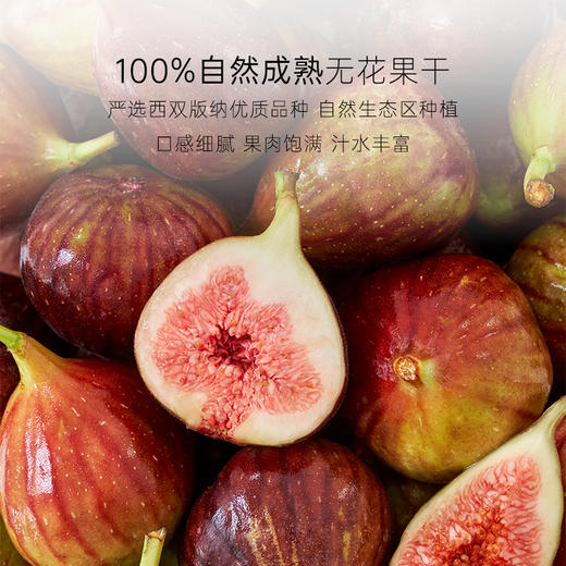 几分之几 永泰芙蓉李干/河谷桑葚干/紫衣无花果干 低温烘焙 果味浓郁 商品图7