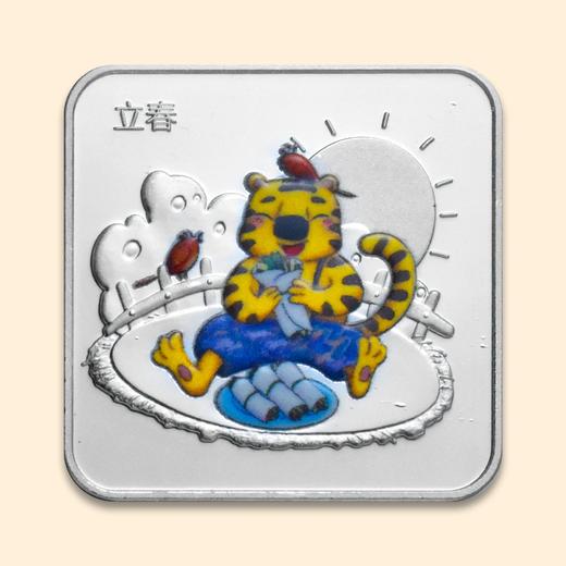 中国十二生肖与二十四节气纪念币 商品图8