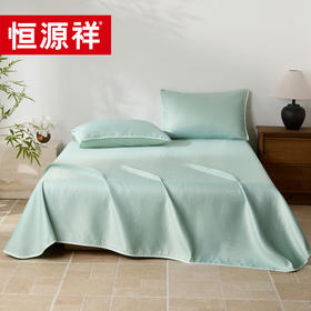 恒源祥素色提花凉席三件套可机洗凉感冰丝席空调席软席子宿舍(竹影）