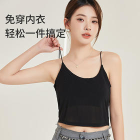 丁摩 打底真丝U型美背内衣防走光抹胸吊带背心桑蚕丝光面文胸宽松5ZF-221