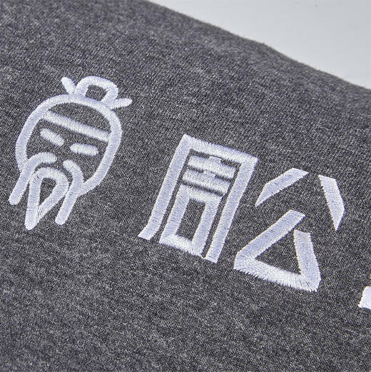 "下一站•周公"系列U型颈枕 商品图2