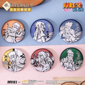 漫玩社 火影忍者 水墨线稿 徽章 吧唧 全6种 国谷