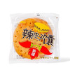 疆小来·玫瑰花馕/辣皮子馕 100g*5  馅料充足 口感丰富 商品缩略图0