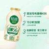 伊利畅意乳酸菌饮品100ml *20瓶原味整箱益生菌饮品 商品缩略图1