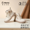 泰兰尼斯meta秋季新款女童靴子洋气马丁靴软底轻便皮靴时尚童靴 M04X5C7478 商品缩略图0