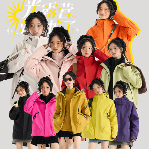 【反季清仓，限时钜惠】SIIJJEYY枝辑冬季外套男女三合一可拆卸2518两件套【预售3-7天发货】 商品图1