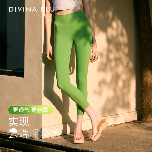 DIVINA BLU意大利瑜伽服 伦敦裸感九分裤14 迪唯纳经典九分裤 商品图4