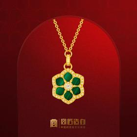 宫匠造办 宝莲花吊坠 黄金镶钻孔雀石