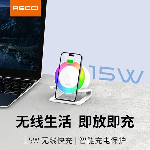 RECCI锐思 RSK-W28无线充电器氛围灯带蓝牙音响多彩RGB灯效 白色 商品图1