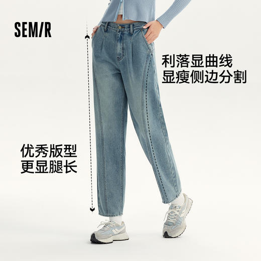 森马牛仔裤女腰带遮肉宽松锥形裤显腿长秋季显瘦分割磨毛长裤潮酷 商品图1