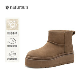 2楼natursun24冬季新品时装靴N24732526