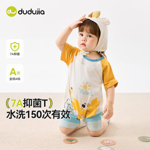 嘟嘟家婴儿连体衣夏季卡通宝宝爬爬衣夏款幼儿包屁衣男女宝连身衣T5BHY008 商品图0