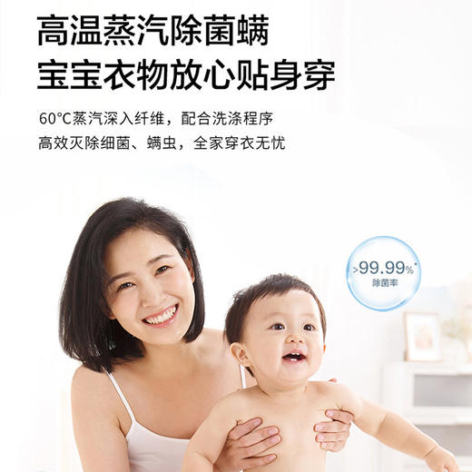 海尔（Haier）洗衣机 XQG100-HBLDE581HU1 商品图5