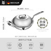 德国WMF福腾宝不锈钢中华炒锅30cm 0798549990 商品缩略图1