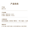 【森林小兔】森系田园风双层下午茶，送儿童女生可爱小兔子蛋糕。多重缤纷鲜果述说大自然的蓬勃生机 商品缩略图4