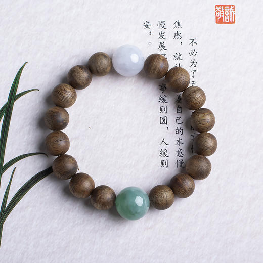 xy0483沉香+翡翠大手串 商品图0