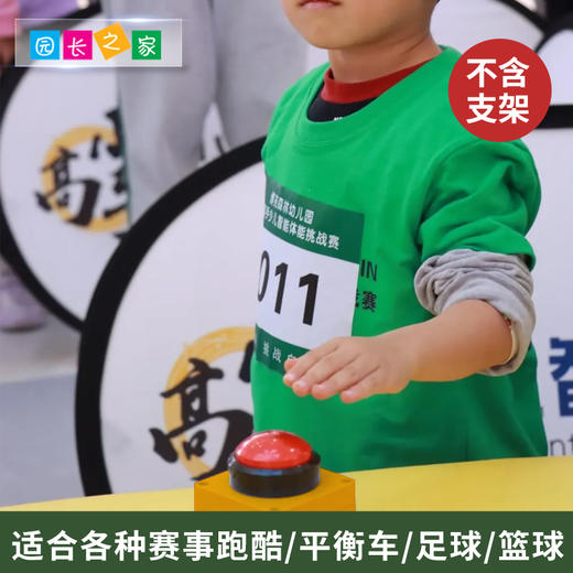 体能小高手比赛-计时器 商品图3
