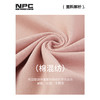 NPC潮牌胸前小字母刺绣【索罗娜】polo衫舒适凉感翻领T恤NP33TE02 商品缩略图4