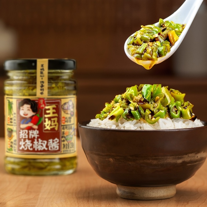 【大邑特产】王妈烧椒酱230g大邑特产拌面下饭