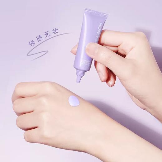 [隔离中样]【9.9元特价丨29.7元任选3件 | 单笔满59元送卡皮巴拉迷你收纳包】透蜜 水嫩修颜隔离霜中样10g *2支 旅行装（抖音版）（3件起购，拍下3件立减） 商品图1