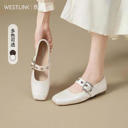 西遇方头玛丽珍鞋女新款秋季法式复古铆钉芭蕾鞋软底平底单鞋V1656973 商品图0