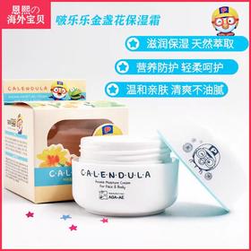 啵乐乐金盏花保湿霜