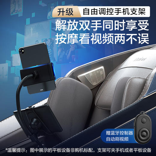 海尔（Haier）按摩椅家用全身太空舱零重力2025十大品牌电动智能4D机芯按摩沙发椅国家补贴送父母HQY-A319ProLU1 商品图4