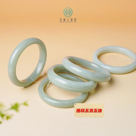 玉美人菲菲~和田玉手镯~多样性发一 商品图0
