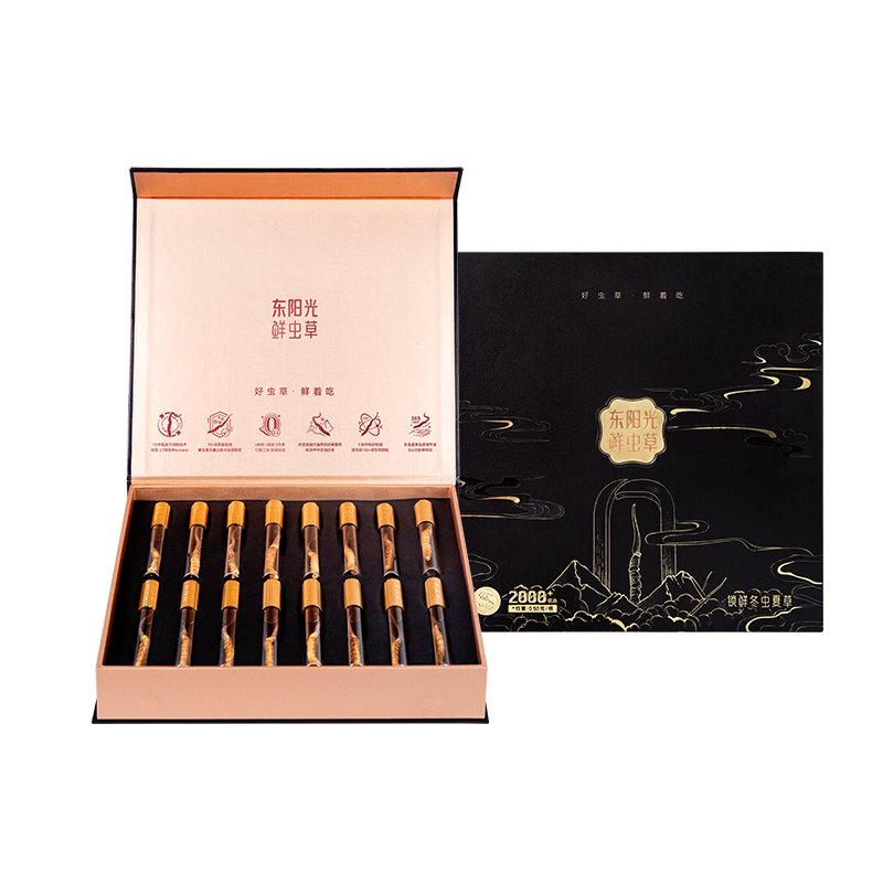 东阳光冬虫夏草 锁鲜虫草（SSS2000+）16根装 【锁鲜虫草 滋补礼盒】