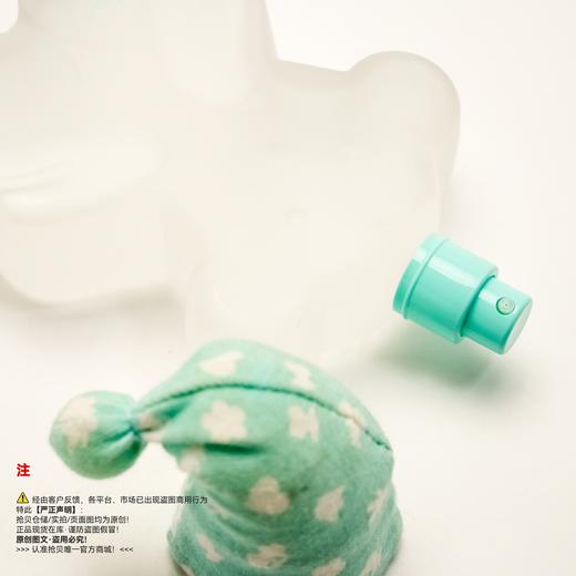 Tous桃丝熊 淘气小熊宝宝（桃丝宝贝）香水 商品图2