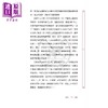 【中商原版】香港粤剧简史：社会文化变迁中的声腔、剧目、艺人 港台艺术原版 陈守仁 三联书店出版 广府大戏 传统戏曲 商品缩略图2