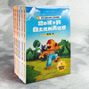 【3-6岁】嘉顿小镇孩子们的心灵成长故事1-6辑 情绪管理 儿童心理学 绘本故事 商品缩略图3