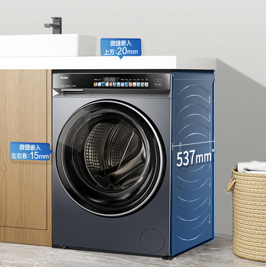 海尔（Haier）洗衣机 XQG100-BLDE583HU1 商品图3