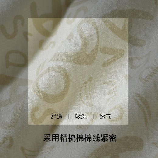 【满3条/6.7折】【秀黛】男时尚棉质印花平角裤男士内裤【1条】S6330010T【门店同款】【内裤非质量问题不退换】 商品图3