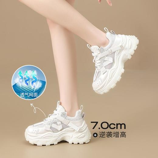 ZHR则则网面透气老爹鞋女2025夏季新款水钻小个子增高厚底休闲运动鞋 商品图1